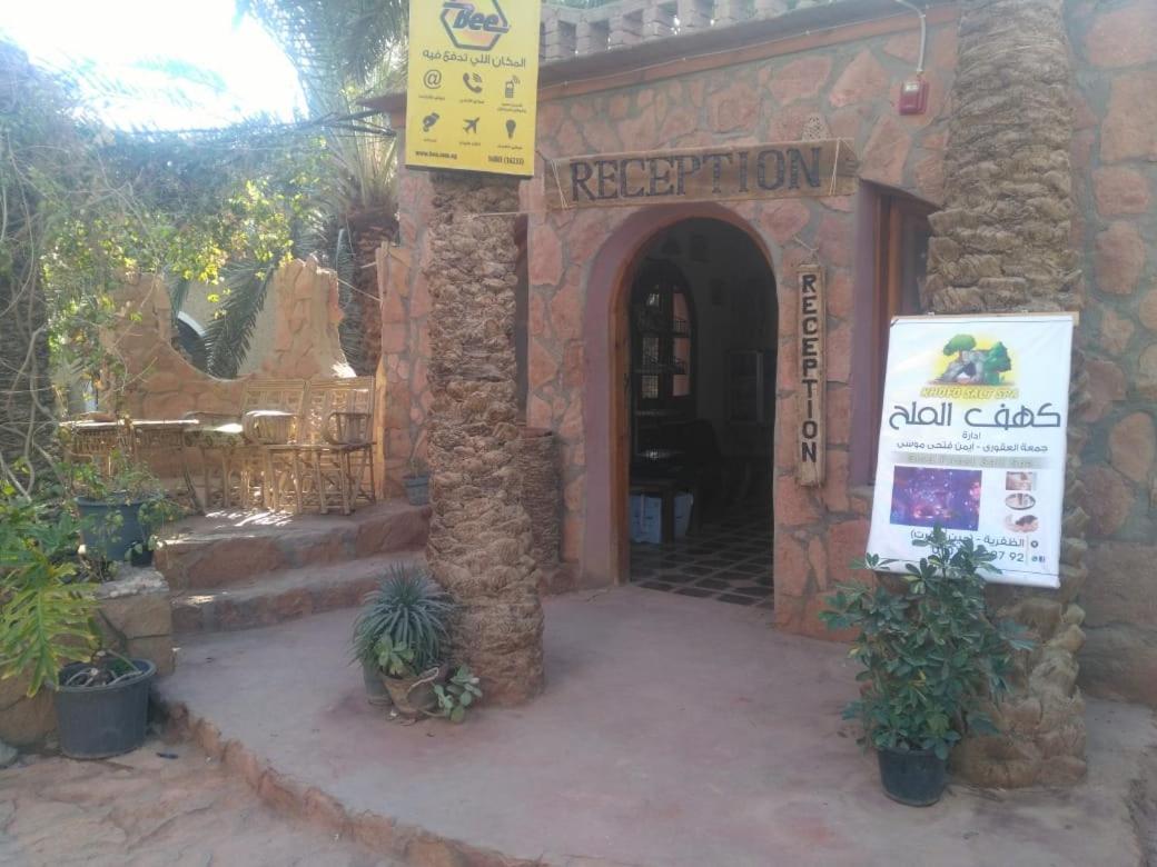 Siwa Paradise Siwa Oasis Dış mekan fotoğraf